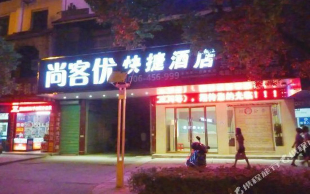 Thank You Yichun Yuanshan Middle Road
