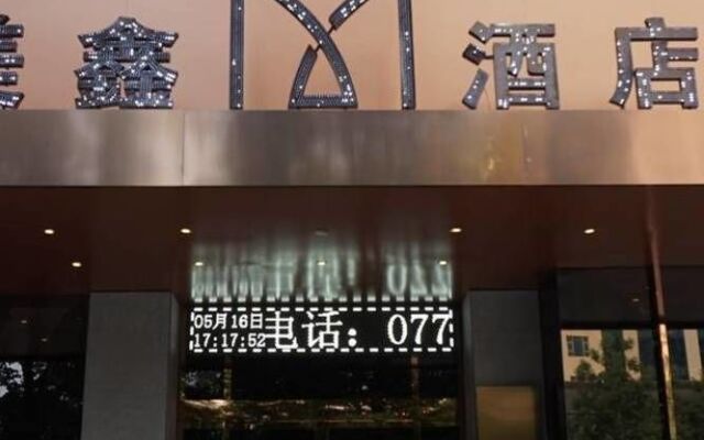 Meixin Hotel