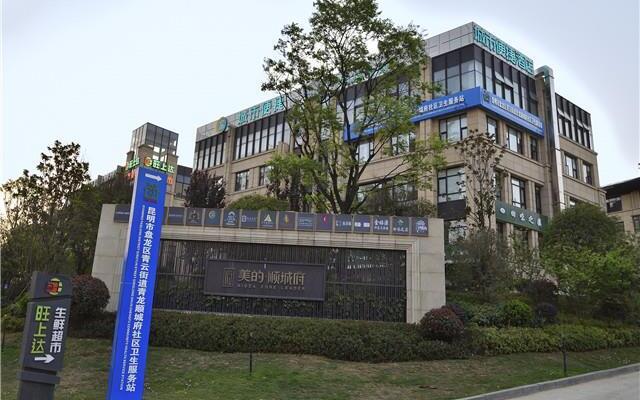 City Comfort Inn Kunming Flower City Meidi Shunchengfu