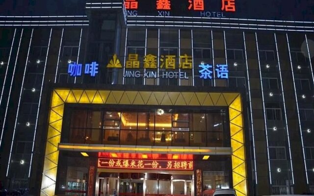 Jing Xin Hotel