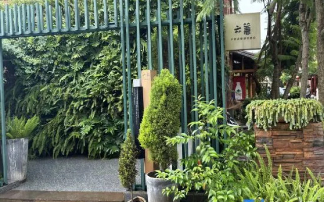 Liujian Qingshe Hotel