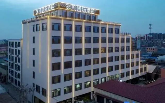 Non-Fanchengpin Hotel·(Gaoyang Business and Trade Street)