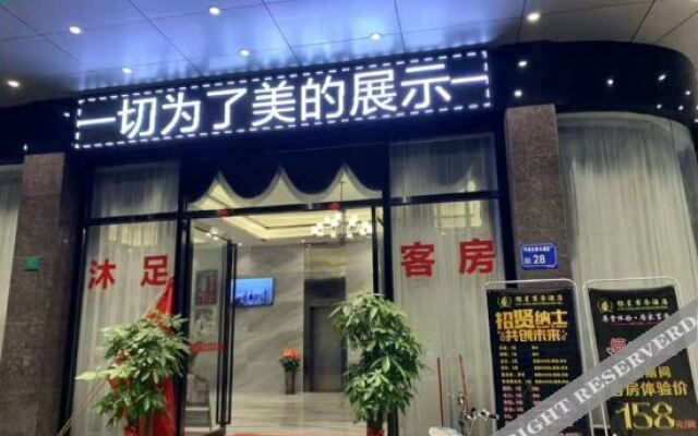 Yinxing Business Hotel