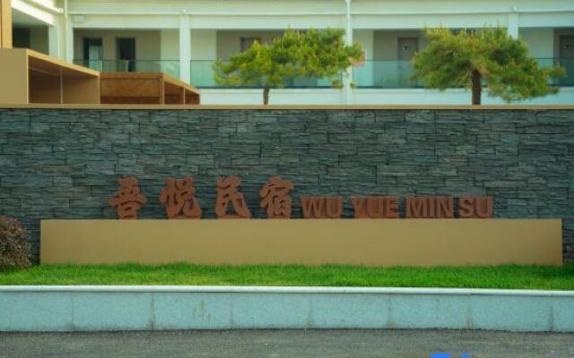 Wuyue Homestay (Longmen Grottoes)