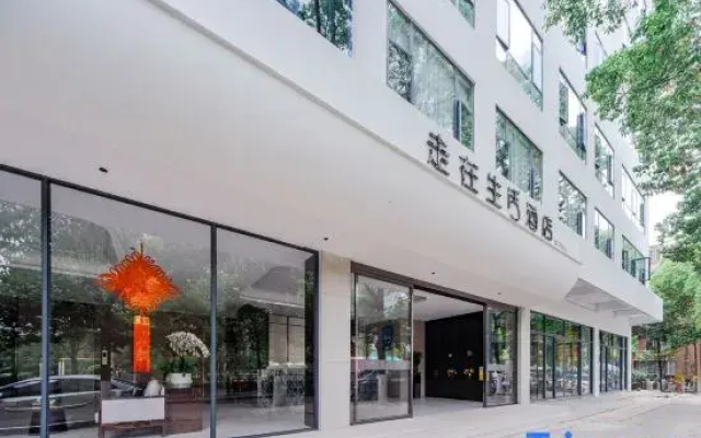 Walking In Life Hotel