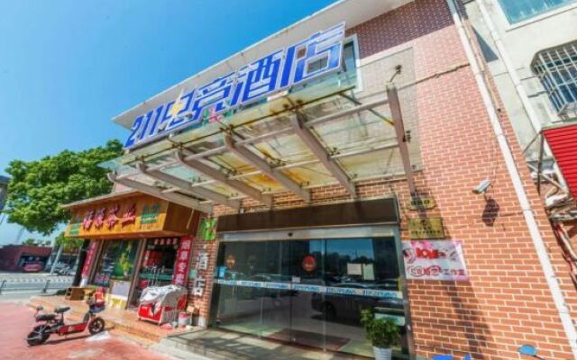 211 E-sports Hotel (Jinshan City Beach)