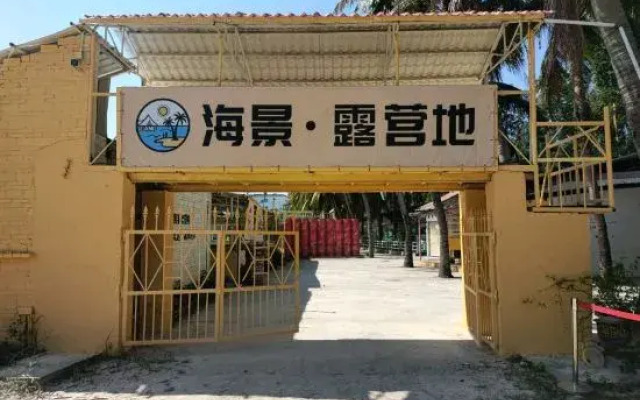Seascape Ranch Camp