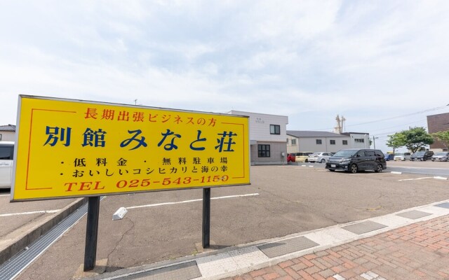 Tabist Ryosou Minatoso