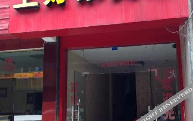 Xiangyang Shanghaojia Inn