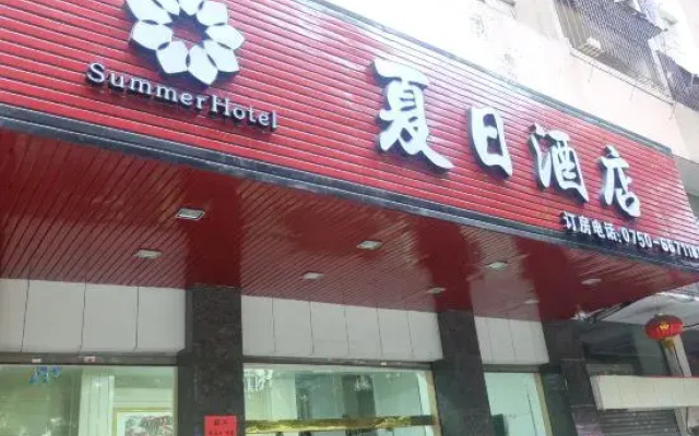 Summer Hotel