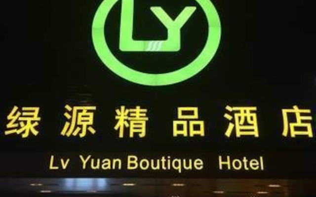 Lvyuan Boutique Hostel