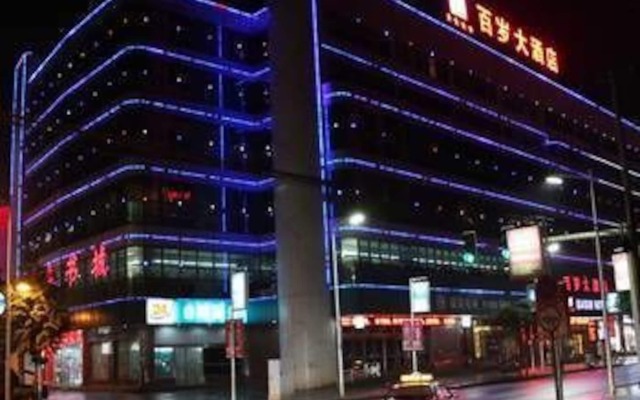 Chizhou Baisui Hotel