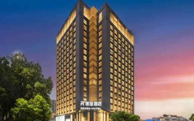 Rezen Hotel Hangzhou Grand Convention and Exibition Center