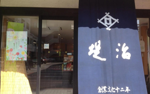 Matsumoto Tourist Hotel