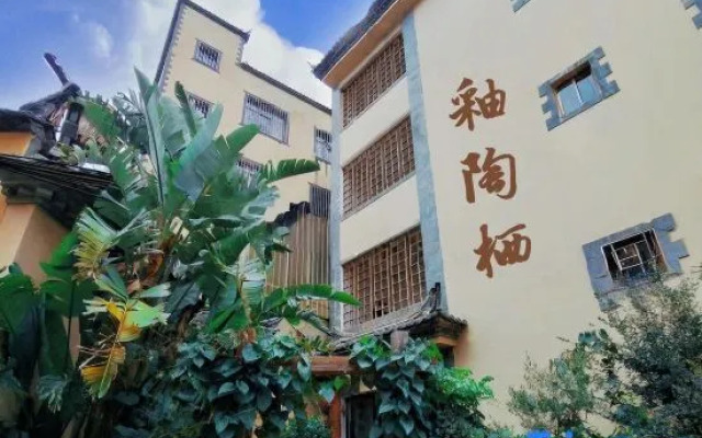 You Tao Qi • Purple Pottery Master • Artist • Sculptor Serene Homestay Courtyard Artistic Stay