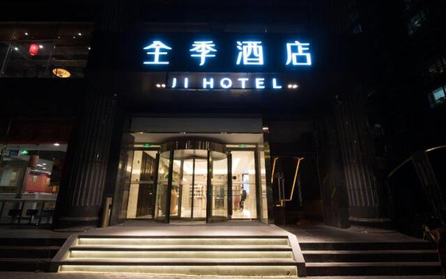 JI Hotel (Beijing South Railway Station)