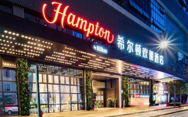 Hampton by Hilton Shenzhen Dongmen