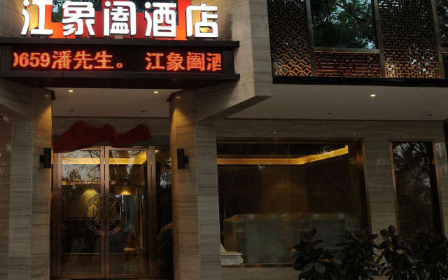 Guilin Jiang Xianghe Hotel