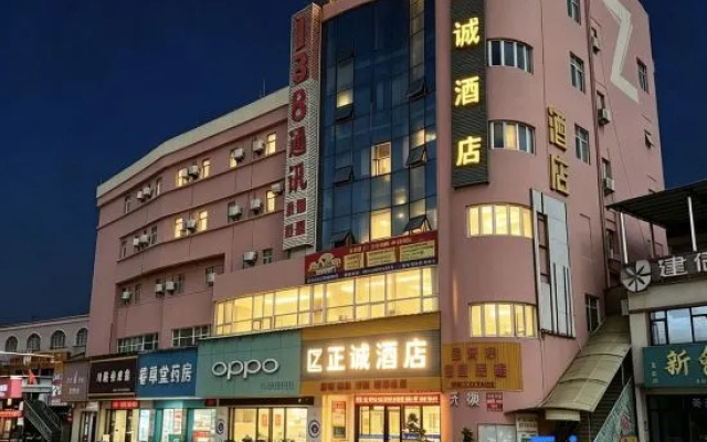 zhengchengjiudian(zhonshanxiaolianqingguizhandonshengguoyandian) – Exterior – Zhongshan