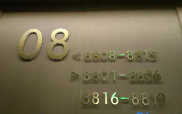 Lelewu Boutique Hotel (Sichuan Agricultural University Chengdu Campus)