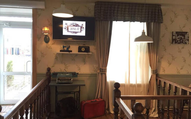 Guest House Alexandria