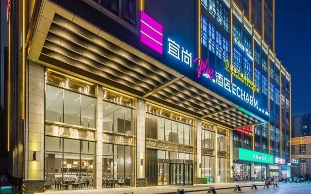 Echarm Plus Hotel Nanning Railway Station Zhaoyang Square