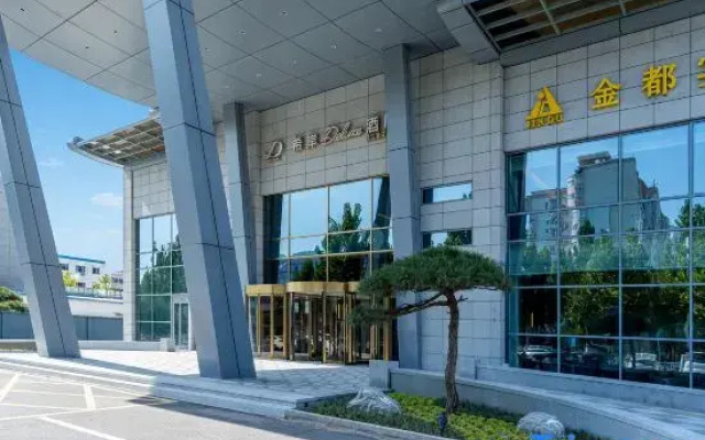 XANA Deluxe Hotel (Sanhe Jindu Shopping Plaza)