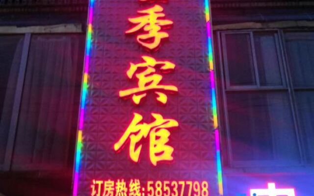hotelImage