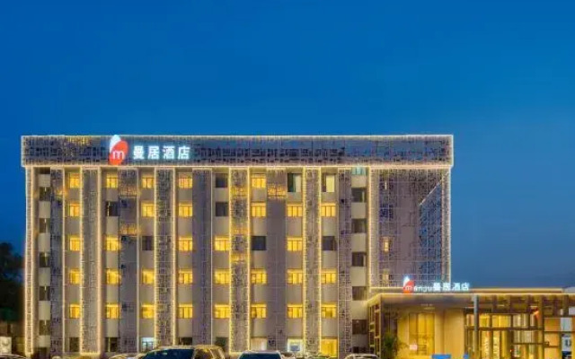 Yingtan Tianhui Haojing Hotel