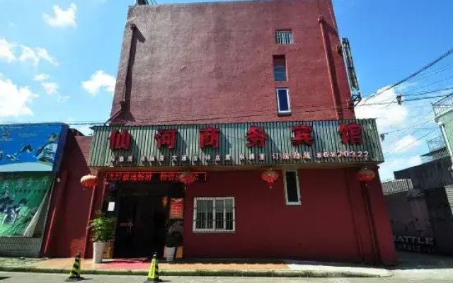 Xianhe Business Hotel