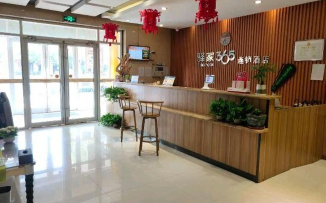 Eaka 365 Hotel Pingxiang Zhonghua Road Branch
