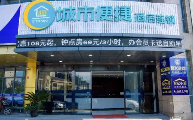 Yingdong Motel