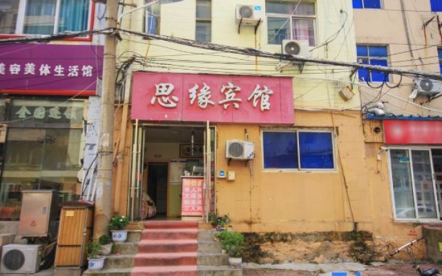 Jinsheng Hotel – Exterior – Xuzhou
