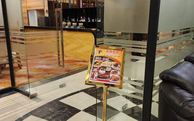 Bavet Yongyuan Casino & Hotel