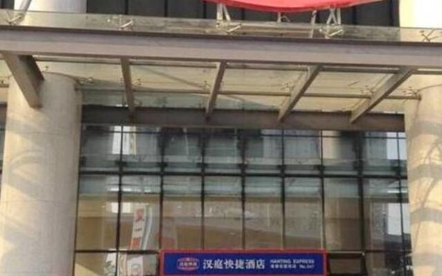 Hanting Express Hotel Changzhou Hutang Garden Street