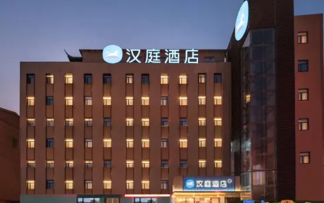 HanTing Hotel (Zhangjiagang Jingang)