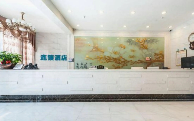 Haojin Hotel