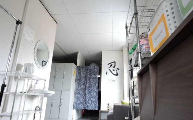 Kyoto Guest House Ninja - Hostel