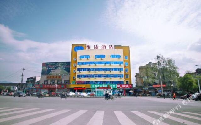 Zhangjiajie Weikang Hotel