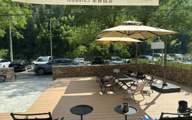 The northern mountain in Xianju has a plum tree named Su – Outside – Taizhou