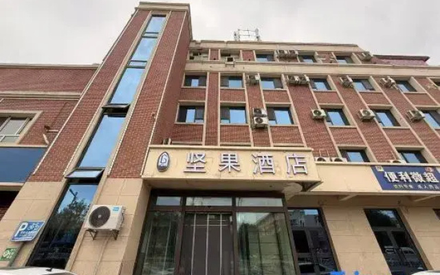 Shihezi Nut Hotel