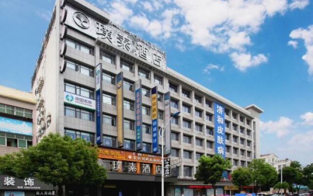 Pusu Hotel (Suizhou Baiyun Lake Education Bureau)
