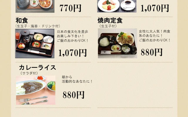 Nagoya Grand Hotel
