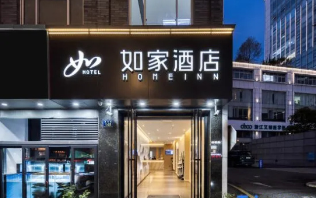 Home Inn Neo (Hangzhou Qingchun Road Zhongshan North Road Branch) – Exterior – Hangzhou