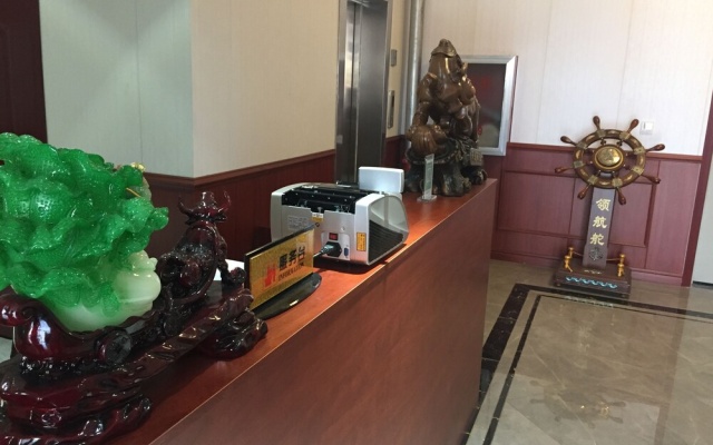 Xuhao Hotel – Lobby – Shijiazhuang