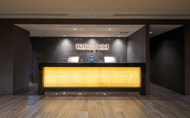 Welina Hotel Premier Nakanoshima West