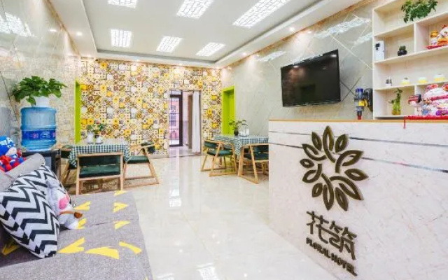 Floral Hotel · Shanghai Pudong New Area Mingyu Pavilion Theme Hotel – Lobby – Shanghai