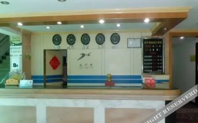 Shengsi Haihualou Hotel