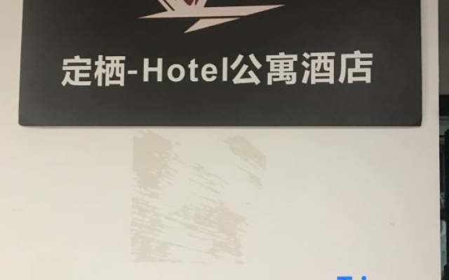 dixi-hotel
