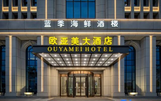 Shanghai Tiankang Hotel